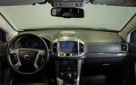 Chevrolet Captiva I, 2013 год, 1 270 000 рублей, 19 фотография