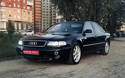 Audi A8, 1997 год, 340 000 рублей, 1 фотография