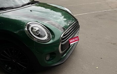 MINI Hatch, 2019 год, 1 890 000 рублей, 1 фотография