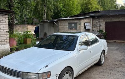 Toyota Cresta, 1994 год, 670 000 рублей, 1 фотография