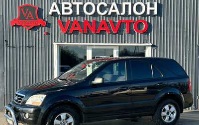 KIA Sorento IV, 2008 год, 799 000 рублей, 1 фотография
