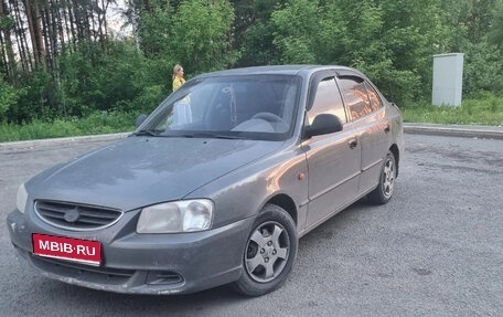 Hyundai Accent II, 2007 год, 425 000 рублей, 1 фотография