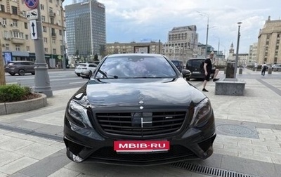 Mercedes-Benz S-Класс AMG, 2016 год, 4 500 000 рублей, 1 фотография