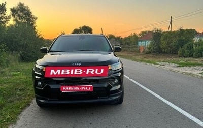 Jeep Compass II, 2022 год, 2 699 990 рублей, 1 фотография
