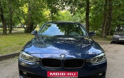 BMW 3 серия, 2017 год, 1 630 000 рублей, 1 фотография