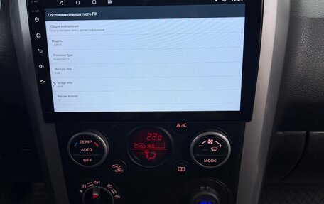 Suzuki Grand Vitara, 2008 год, 765 000 рублей, 12 фотография