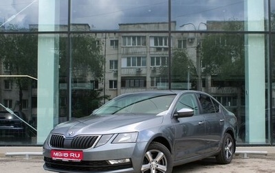 Skoda Octavia, 2018 год, 1 650 000 рублей, 1 фотография