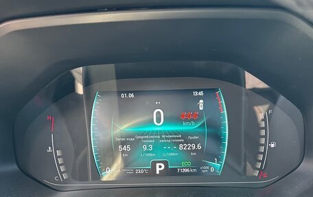 Chery Tiggo 7 Pro, 2022 год, 1 760 000 рублей, 16 фотография