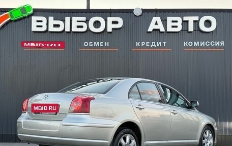 Toyota Avensis III рестайлинг, 2006 год, 1 130 000 рублей, 2 фотография