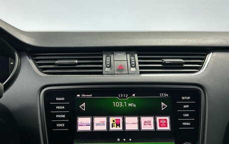 Skoda Octavia, 2020 год, 2 413 000 рублей, 19 фотография