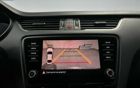 Skoda Octavia, 2020 год, 2 413 000 рублей, 22 фотография