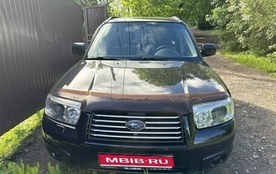 Subaru Forester, 2007 год, 800 000 рублей, 1 фотография