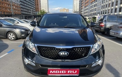 KIA Sportage III, 2014 год, 1 500 000 рублей, 1 фотография