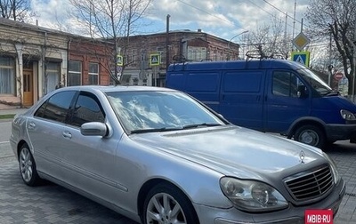 Mercedes-Benz S-Класс, 2002 год, 450 000 рублей, 1 фотография