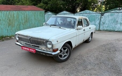 ГАЗ 24 «Волга», 1991 год, 130 000 рублей, 1 фотография