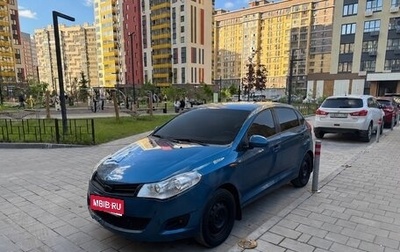 Chery Very (A13), 2011 год, 175 000 рублей, 1 фотография