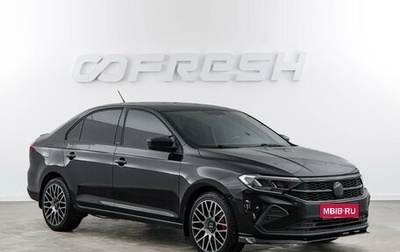 Volkswagen Polo VI (EU Market), 2022 год, 1 777 077 рублей, 1 фотография