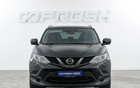 Nissan Qashqai, 2017 год, 1 785 055 рублей, 3 фотография