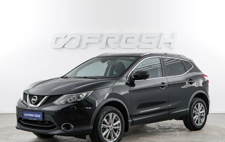 Nissan Qashqai, 2017 год, 1 785 055 рублей, 5 фотография