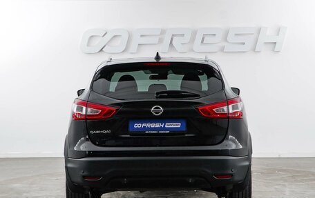 Nissan Qashqai, 2017 год, 1 785 055 рублей, 4 фотография