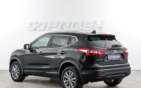 Nissan Qashqai, 2017 год, 1 785 055 рублей, 2 фотография