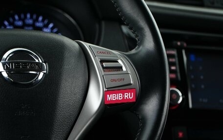 Nissan Qashqai, 2017 год, 1 785 055 рублей, 14 фотография