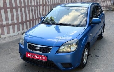 KIA Rio II, 2010 год, 500 000 рублей, 1 фотография