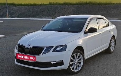 Skoda Octavia, 2020 год, 1 850 000 рублей, 1 фотография