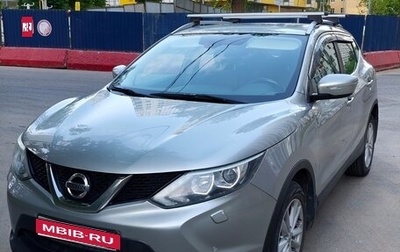 Nissan Qashqai, 2014 год, 1 140 000 рублей, 1 фотография