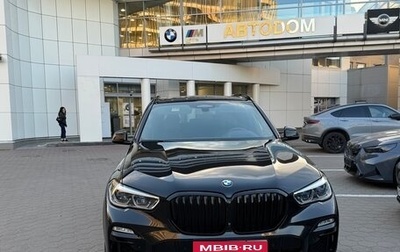 BMW X5, 2020 год, 6 780 000 рублей, 1 фотография