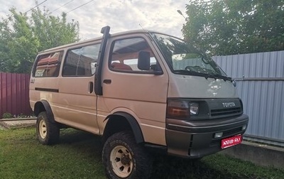 Toyota HiAce H100, 1991 год, 120 000 рублей, 1 фотография