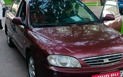 KIA Spectra II (LD), 2007 год, 270 000 рублей, 1 фотография