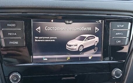Skoda Octavia, 2020 год, 1 850 000 рублей, 9 фотография