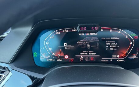 BMW X5, 2020 год, 6 780 000 рублей, 11 фотография