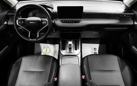 Haval Jolion, 2023 год, 2 045 000 рублей, 11 фотография