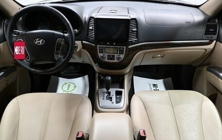 Hyundai Santa Fe III рестайлинг, 2011 год, 1 445 000 рублей, 11 фотография