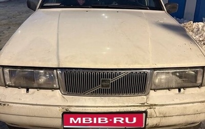Volvo 960 I рестайлинг, 1996 год, 250 000 рублей, 1 фотография