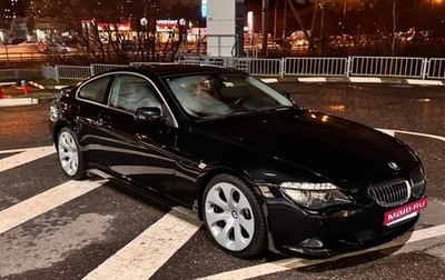 BMW 6 серия, 2008 год, 2 448 000 рублей, 1 фотография