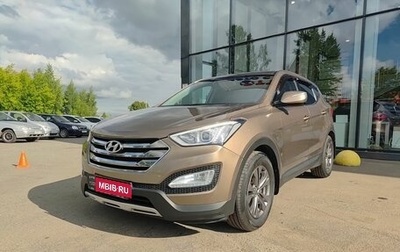 Hyundai Santa Fe III рестайлинг, 2012 год, 1 719 000 рублей, 1 фотография