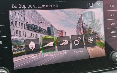 Skoda Kodiaq I, 2021 год, 3 370 000 рублей, 7 фотография