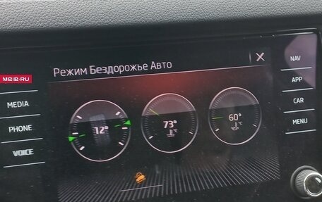 Skoda Kodiaq I, 2021 год, 3 370 000 рублей, 8 фотография