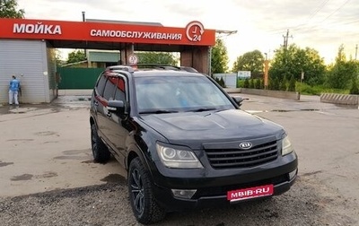 KIA Borrego I, 2008 год, 1 490 000 рублей, 1 фотография