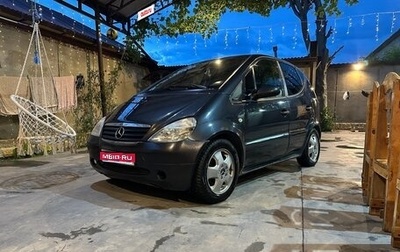 Mercedes-Benz A-Класс, 2003 год, 250 000 рублей, 1 фотография
