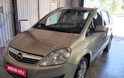 Opel Zafira B, 2011 год, 685 000 рублей, 1 фотография