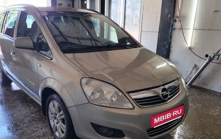 Opel Zafira B, 2011 год, 685 000 рублей, 2 фотография