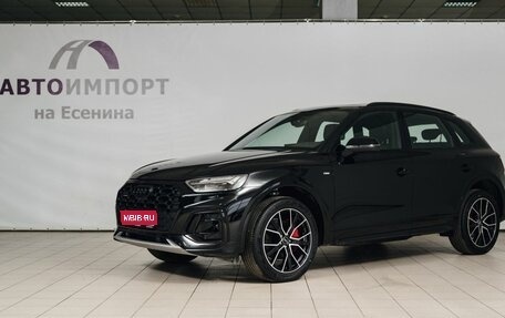 Audi Q5, 2025 год, 5 990 000 рублей, 1 фотография