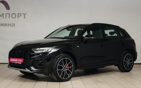 Audi Q5, 2025 год, 5 990 000 рублей, 6 фотография