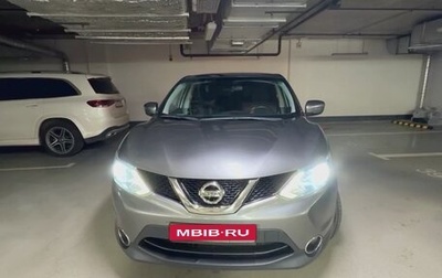 Nissan Qashqai, 2018 год, 2 000 000 рублей, 1 фотография