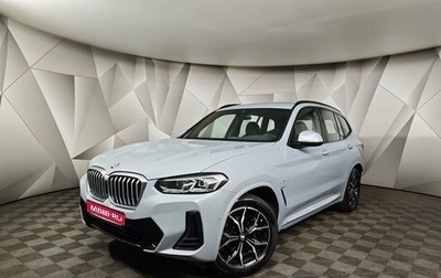 BMW X3, 2021 год, 4 979 000 рублей, 1 фотография