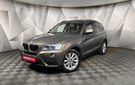 BMW X3, 2012 год, 1 643 000 рублей, 1 фотография